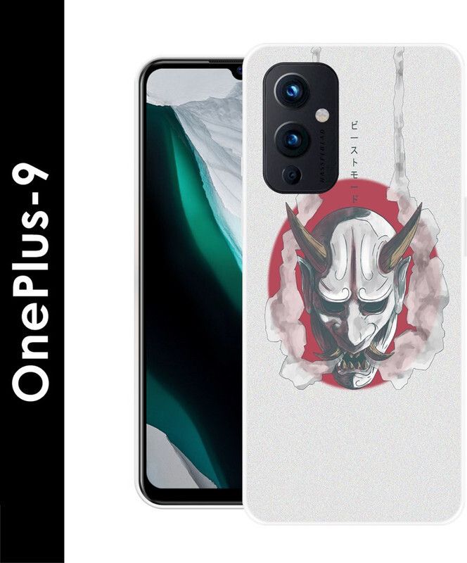 Golden Mask Back Cover for Oneplus 9  (Multicolor, Silicon, Pack of: 1)