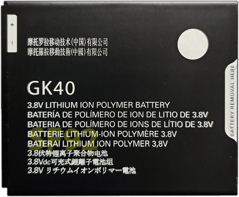 SF92 Mobile Battery For Motorola Moto E4, G5, G4 Play