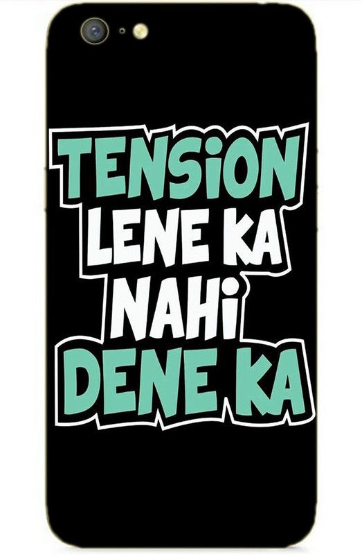 METOO Back Cover for Oppo CPH1717, Text,Shayari, Funny Quote Design Back Cover Print : 62  (Multicolor, Dual Protection, Silicon, Pack of: 1)