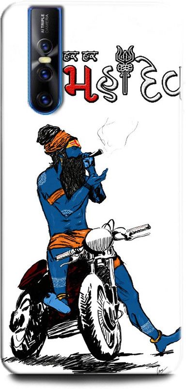 Afterglow Back Cover for Vivo V15 Pro SHIV, SHIV TRISHUL, LORD SHIV, MAHAKAAL, SHANKAR JI, GOD, SPRITTUAL  (Multicolor, Shock Proof, Pack of: 1)