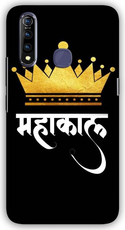 CROKIAN Back Cover for Vivo Z1 Pro Mahakal Back Cover  (Multicolor, Hard Case, Pack of: 1)