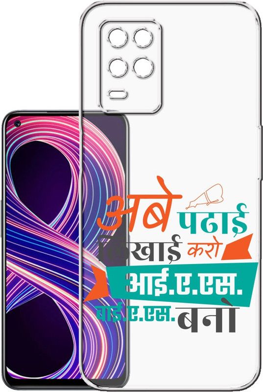 HANIRY Back Cover for Realme 8 / RMX3085 mobile cover | FUNNY TEXT | Design | PNG_63  (Multicolor, Flexible, Silicon, Pack of: 1)