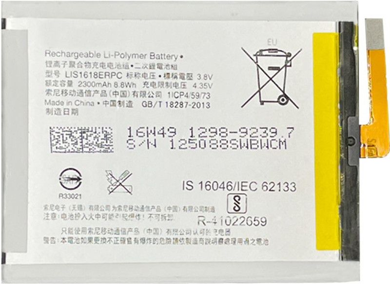 Safa Mobile Battery For Sony Xperia XA Dual
