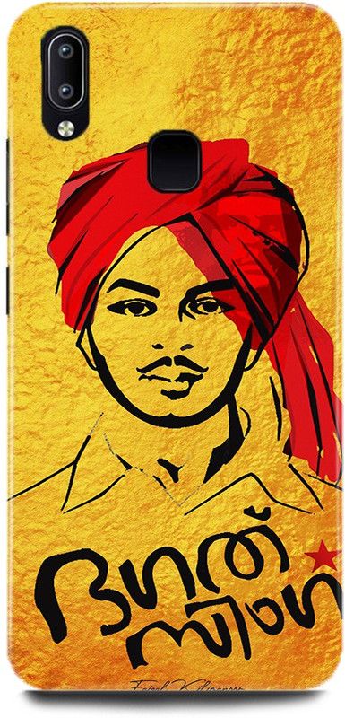 DIKRO Back Cover for Vivo Y93  (Yellow, Hard Case, Pack of: 1)