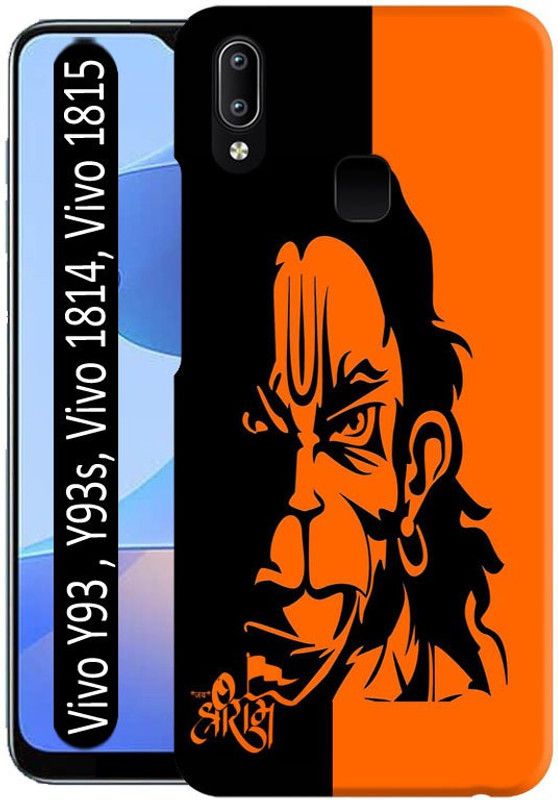 LEEMARA Back Cover for Vivo Y93, Vivo Y93s, Vivo 1814, Vivo 1815  (Multicolor, 3D Case, Pack of: 1)