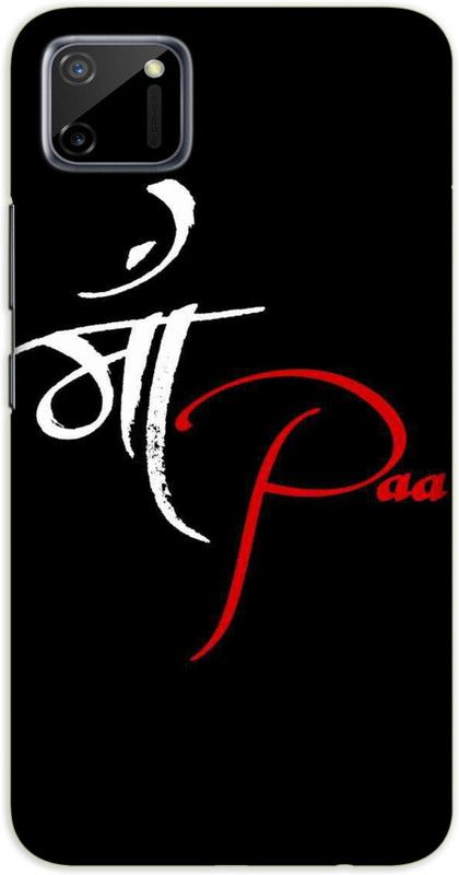 iprinto Back Cover for Realme C11 Mom & Dad Love Back Cover  (Black, Hard Case)