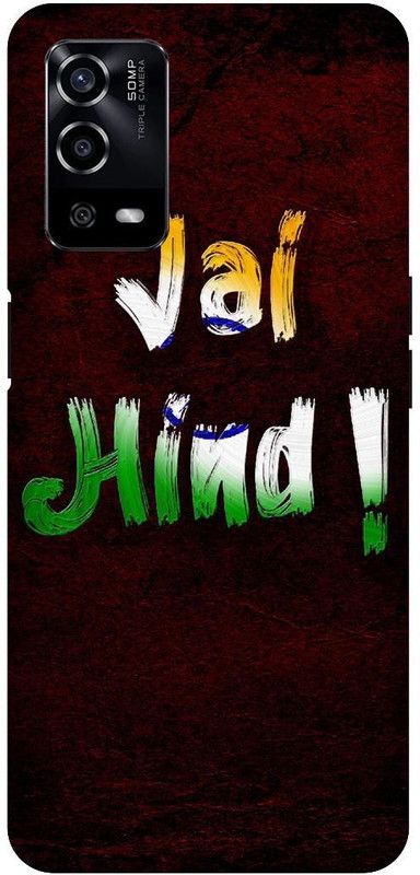 UMPRINT Back Cover for Oppo A55/CPH2325, India indian Flag Printed Back Cover  (Multicolor, Hard Case, Pack of: 1)