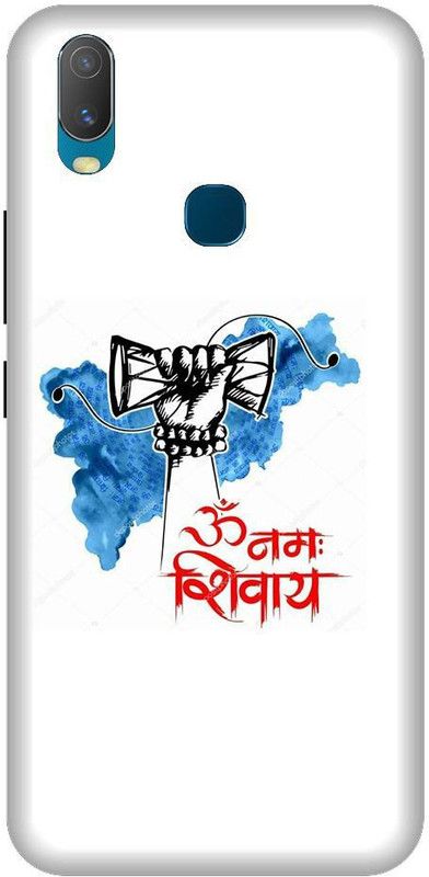 URCHIN Back Cover for Vivo Y11 Shiv, Shiv Trishul, Lord Shiv, Mahakaal, Shankar ji, Bhagwan, God, Sprittual  (Multicolor, Shock Proof)