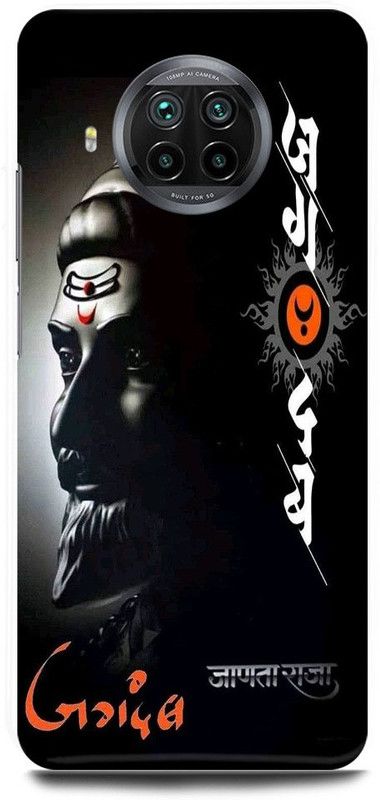 Ignite Back Cover for Mi 10i, M10iX08, SHIVAJI CHATRAPATI SHIVAJIMAHARAJ MARATHA HISTORY KING  (Multicolor, Hard Case, Pack of: 1)