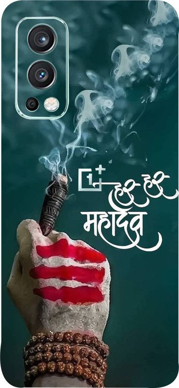 Mclaxa OnePlus Nord2, oneplus nord2, OnePlus Nord2 Mobile Skin  (Har Har Mahadev Skin With Super matte finish)
