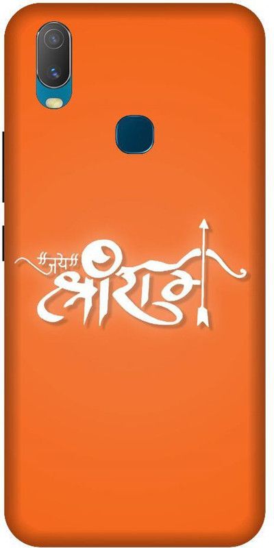 URCHIN Back Cover for Vivo U10  (Orange, White, Shock Proof, Pack of: 1)