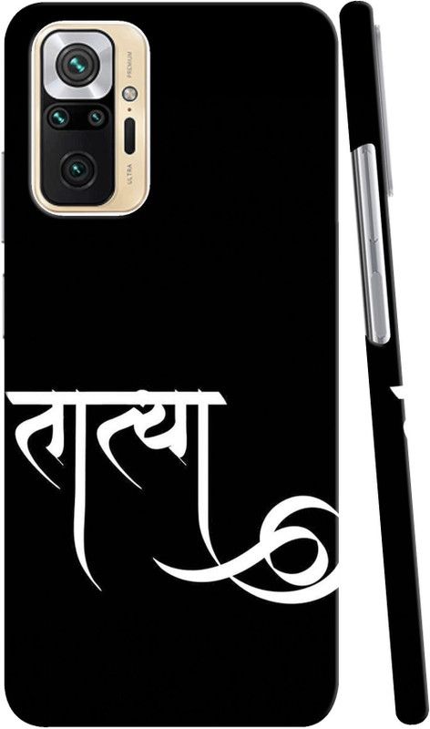 Adi Creations Back Cover for Redmi Note 10 Pro,Redmi Note 10 Pro Max  (Black, White, Dual Protection)