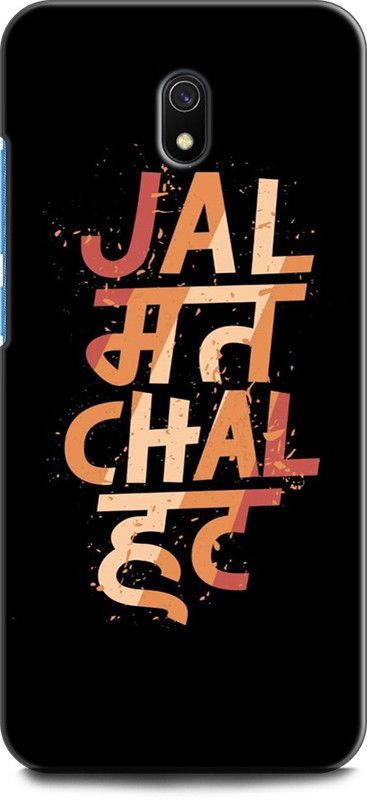 Wall Art Back Cover for Redmi 8A JAL MAT CHAI HAT, QUOTES, ATTITUDE  (Multicolor, Dual Protection, Pack of: 1)