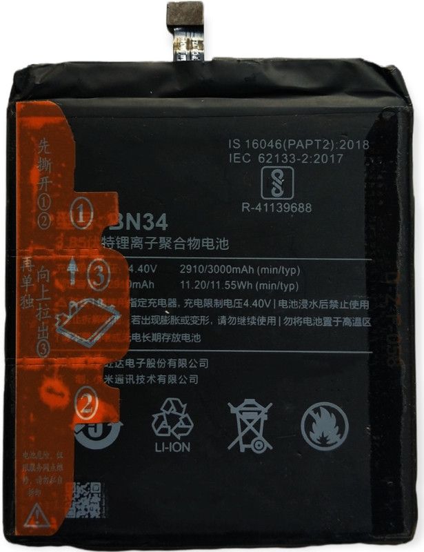 Full Energy Mobile Battery For Xiaomi Redmi 5A , MCG3B , MCI3B , BN34