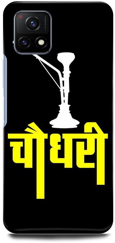 play fast Back Cover for Vivo Y72 5G, V2060 CHOUDHARY, JI, JAAT, JAT  (Black, Hard Case, Pack of: 1)