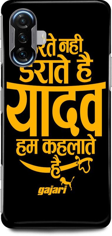 play fast Back Cover for POCO F3 GT YAADAV, YADAV, JI, BOY  (Yellow, Hard Case, Pack of: 1)
