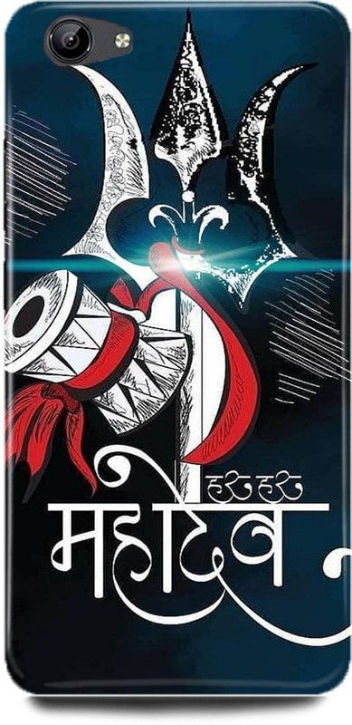 DIKRO Back Cover for vivo V5s, 1713, SHIV, SHIV, JI, MAHADEV, MAHAKAL, BHOLENATH  (Multicolor, Hard Case, Pack of: 1)