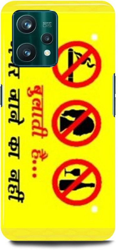 FIKORA Back Cover for Realme C31, RMX3501, BULATI, HAI, MAGAR. JANE, KANAHI  (Yellow, Hard Case, Pack of: 1)