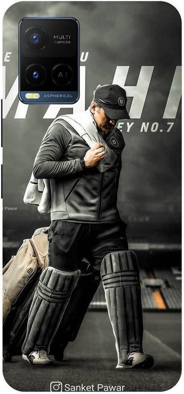 COVERJET Back Cover for VIVO Y21A- V2111-MISS- YOU- MAHI- MS- DHONI  (Brown, Hard Case, Pack of: 1)