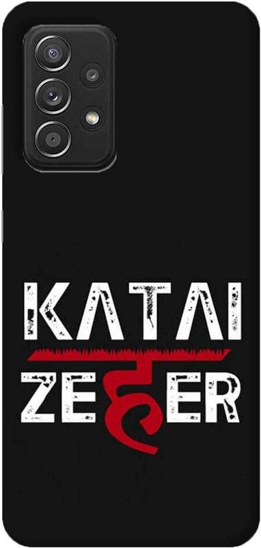 NDCOM Back Cover for SAMSUNG Galaxy A32 Katai Zahar Printed  (Multicolor, Hard Case, Pack of: 1)