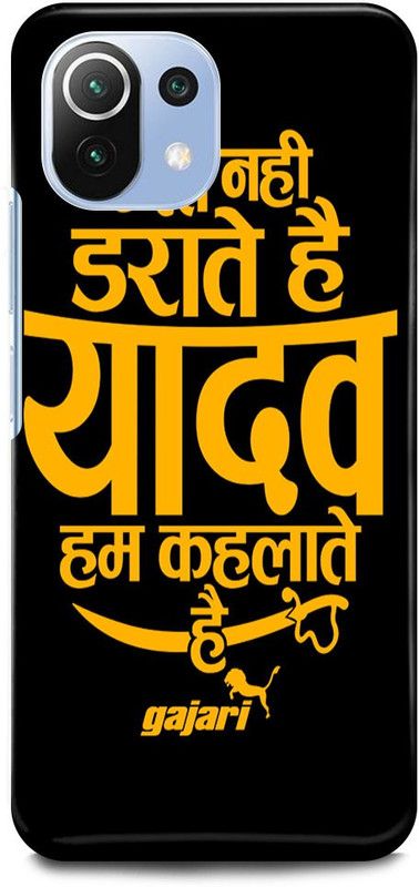 FUGGA Back Cover for Xiaomi 11Lite NE, YADAV, YADAV, JI  (Gold, Hard Case)