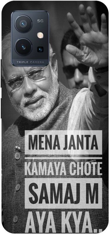 Bluvver Back Cover for Vivo T1 5G, V2141 Printed Narendra Modi Prime Minister India Back Cover  (Multicolor, Hard Case, Pack of: 1)