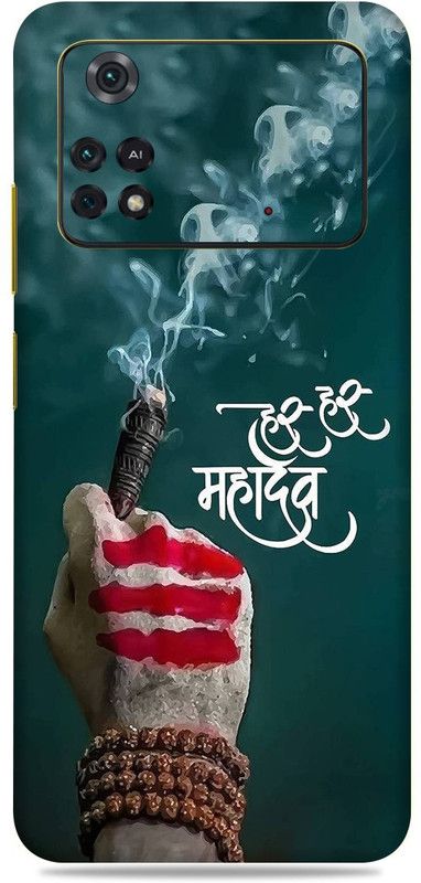 Gizmo Wraps Xiaomi Poco M4 Pro 4g, Har Har Mahadev Mobile Skin  (Multicolor)