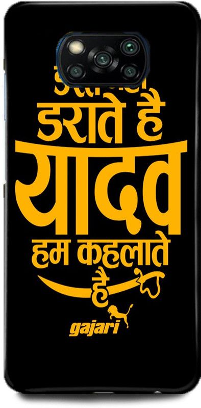 MP ARIES MOBILE COVER Back Cover for POCO X3, MZB9965IN, YADAV YADAV BACK COVER YADAV BOY  (Multicolor, Hard Case, Pack of: 1)