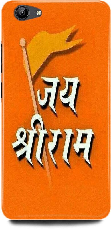 MP ARIES MOBILE COVER Back Cover for Vivo Y53, 1606,Ram,jai,shree,ram,hanuman,maruti,  (Multicolor, Hard Case)