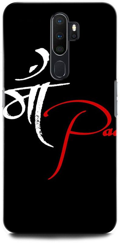 ORBIQE Back Cover for OPPO A9 2020 CPH1937 MOTHER, MAA, FATHER, LIFE LINE, MAA PAA LOVE, FATHER LOVE  (Multicolor, Hard Case, Pack of: 1)