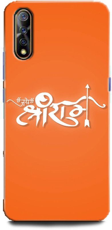 Afterglow Back Cover for Vivo S1  (Orange, White, Shock Proof, Pack of: 1)