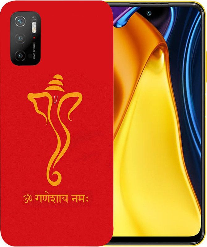 METOO Back Cover for POCO M3 Pro, Lord Ganesha, Ganapti Printed back cover, Print, 650  (Multicolor, Dual Protection, Silicon, Pack of: 1)