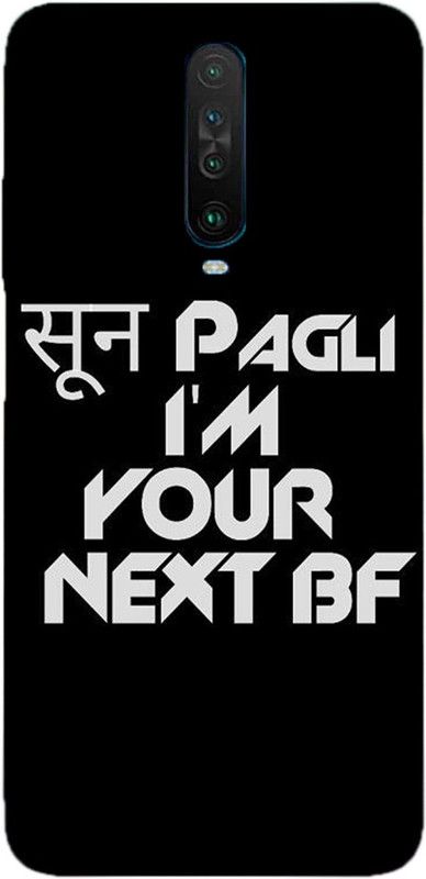 METOO Back Cover for Poco X2, Text,Shayari, Funny Quote Design Back Cover Print : 57  (Multicolor, Dual Protection, Silicon, Pack of: 1)