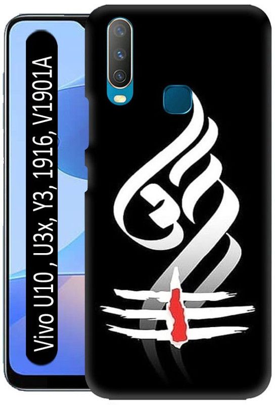 Bingal Back Cover for Vivo U10 , Vivo U3x, Vivo Y3, V1901A  (Multicolor, 3D Case)