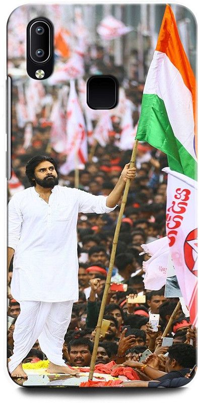 INTELLIZE Back Cover for Vivo V9 1723 PAWAN KALYAN, TAMIL ACTOR, STYLISH STAR, SOUTH STAR  (Multicolor, Hard Case, Pack of: 1)