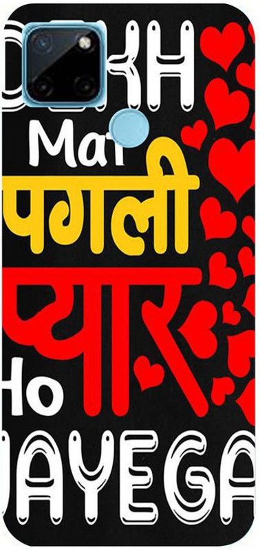 Golden Mask Back Cover for Sky Hawk Back Cover For Realme C21Y Dekh Mat Pagli Pyar Ho Jayega  (Multicolor, Waterproof, Silicon, Pack of: 1)