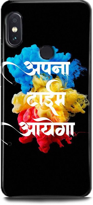 FIKORA Back Cover for Redmi Note 5 Pro/MZB6080IN / MZB6088IN/MZB6084IN APNA TIME AYEGA PRINTED  (Multicolor, Hard Case, Pack of: 1)