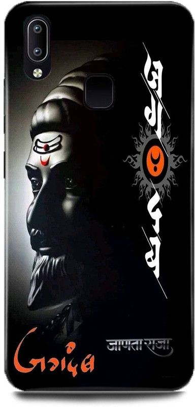 MP ARIES MOBILE COVER Back Cover for Vivo V11  (Black, Hard Case, Pack of: 1)