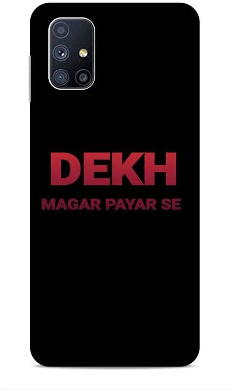 Samsidhi Back Cover for Samsung Galaxy M51  (Black, Red, Waterproof)
