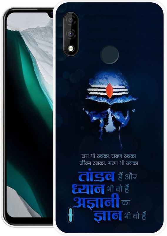 NEVYZAP Back Cover for Itel A47  (Black, Grip Case, Silicon, Pack of: 1)