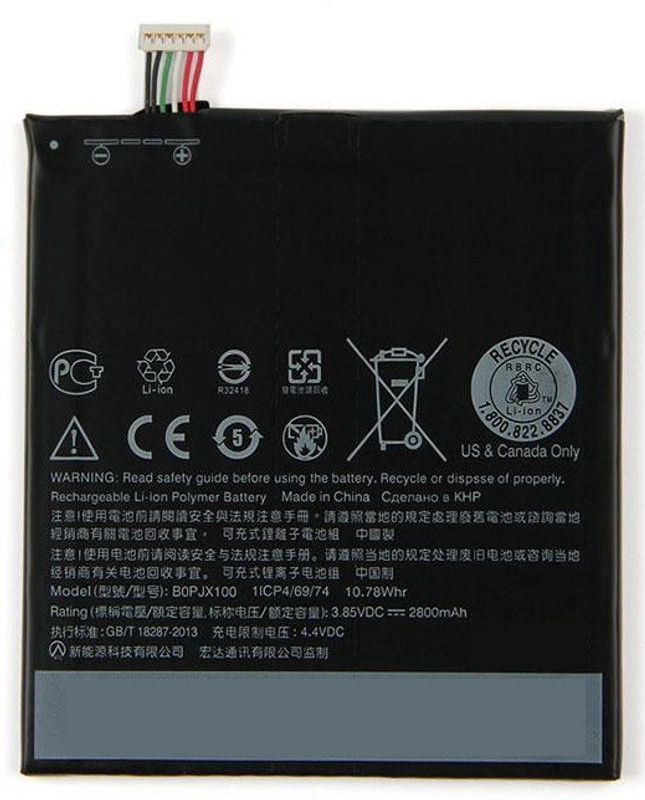SUPERCART Mobile Battery For HTC Desire BOPJX100 728 / D728H / Desire E9 / A53 / E9X / E9 Plus / E9PT / A55 / E9PX 3 Month Warranty