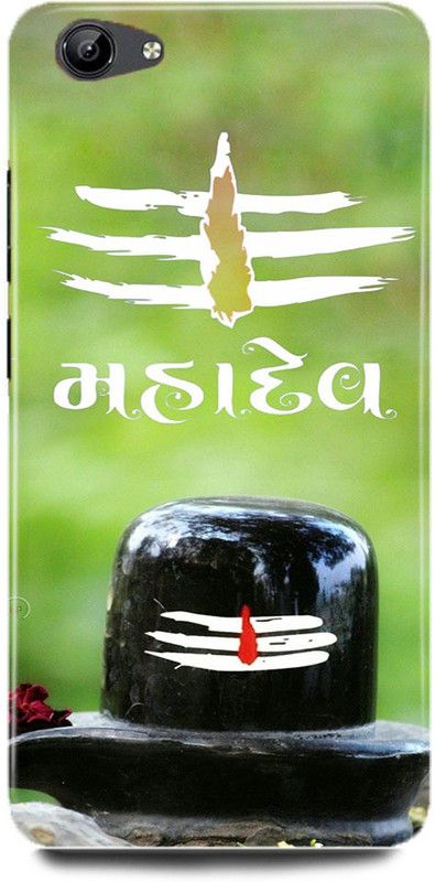 FRONK Back Cover for Vivo V5, 1601, SHIV, SHIV, JI, MAHADEV, MAHAKAL, BHOLENATH  (Green, Hard Case, Pack of: 1)