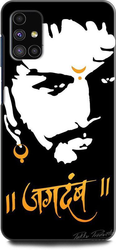 Afterglow Back Cover for SAMSUNG Galaxy M31s SHIVAJI, CHATRAPATI SHIVAJI MAHARAJ  (Multicolor, Shock Proof, Pack of: 1)