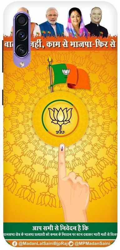 THESTONEWELL Back Cover for SAMSUNG G A50S BJP NAENDRA MIDI AMITSHA BASUNDRA RAJAY  (Multicolor, Waterproof, Pack of: 1)