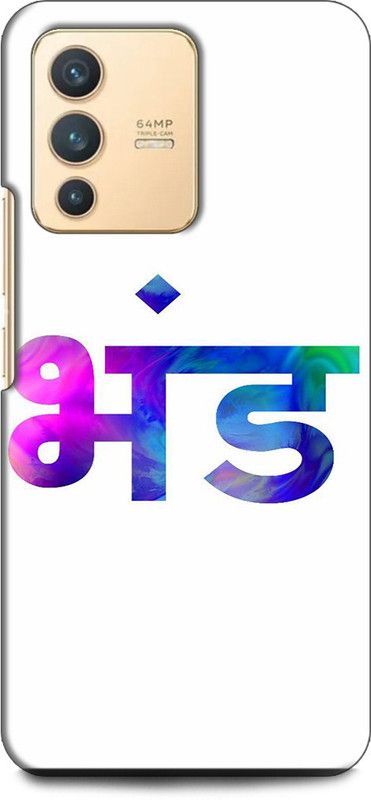 Wall Art Back Cover for Vivo V23 PRO (5G) BHAND, ATTITUDE, QUOTES, MOTIVATON  (Multicolor, Dual Protection, Pack of: 1)