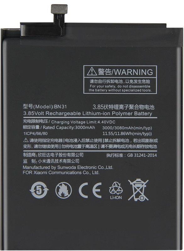 SUPERCART Mobile Battery For MI A1