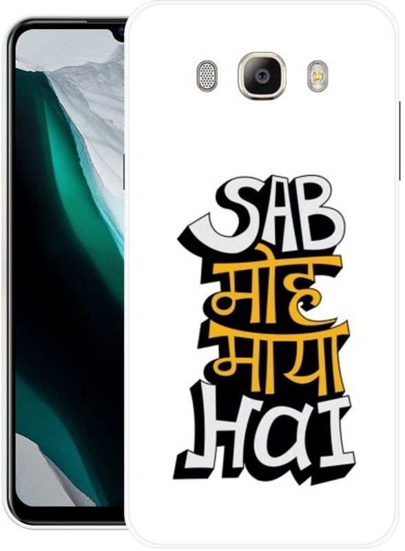 Buytrend Back Cover for Samsung Galaxy On8  (White, Silicon)