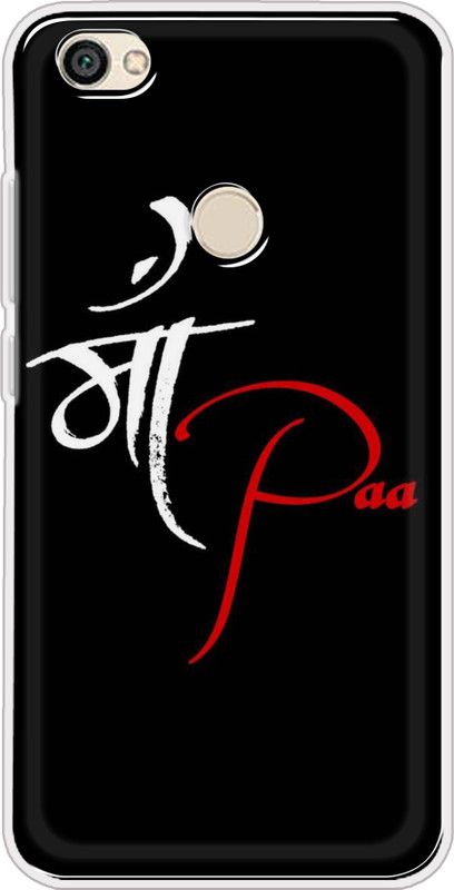 Hansviprint Back Cover for Mi Redmi Y1  (Black, Grip Case, Silicon, Pack of: 1)
