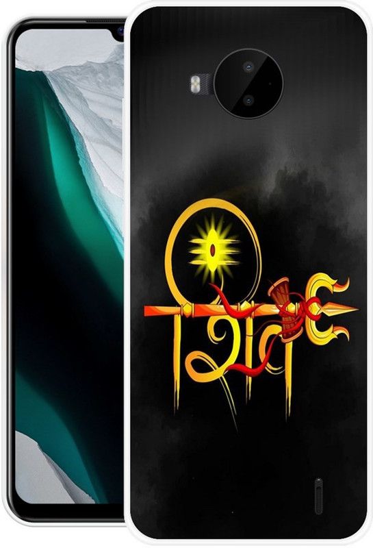 PRINTGARD Back Cover for Nokia C20 Plus  (Multicolor, Grip Case, Silicon, Pack of: 1)