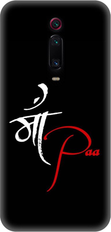 Smutty Back Cover for Mi K20, Mi K20 Pro  (Multicolor, Hard Case)